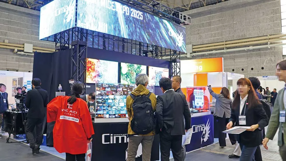 2025年の展示会場
