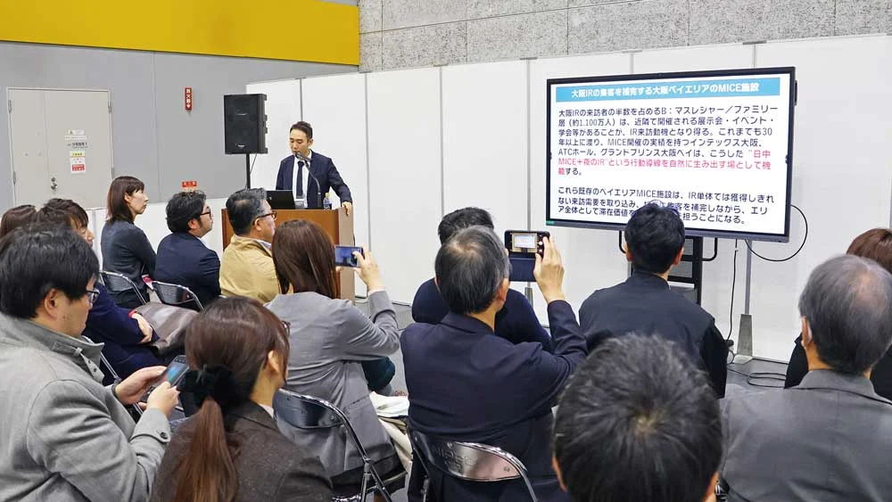 出展者セミナーの様子